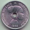 10 cents - Kingdom of Laos (1952) Art-Hanoi 01.jpg