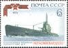 1973 CPA 4278.jpg