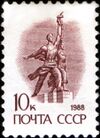 1988 CPA 6017.jpg