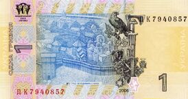 Реверс