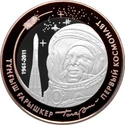 500 tenge Gagarin b.jpg