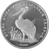 50 tenge. Pelikan. Revers.jpg
