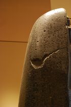 Code of Hammurabi 88.jpg