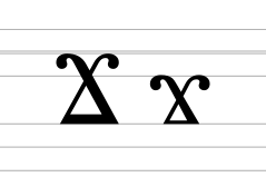 Coptic letter Gangia.svg