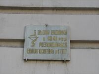 Evakohospital.JPG