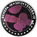 KZ-2015-500tenge-Venera-b.png