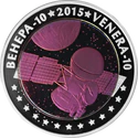 KZ-2015-500tenge-Venera-b.png