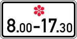 Latvia road sign 829.svg