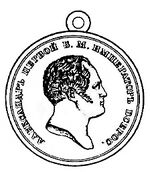 Medal "1814 year", averse.jpg
