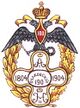 Pekh 190 Ochakovski.jpg
