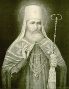Petar I Petrović-Njegoš Знаменити Срби XIX. века.jpg