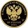 Аверс 5217-0045