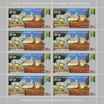 Russia stamp 2019 № 2474list.jpg