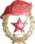 Soviet Guards Order.png