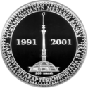 TM-2001-500manat-Independence-b.png