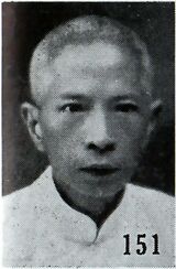 Zhi Ziqing.jpg