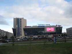 «Evropa-Siti»-torguimižbobuštuzkeskuz (2013)