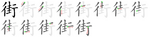 街-bw.png
