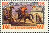 1958 CPA 2204.jpg