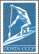 1972 CPA 4138.jpg