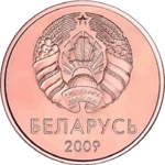 Аверс