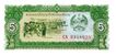 5 Laotian kip in 1979 Obverse.jpg