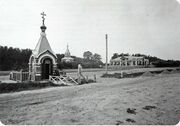 Aleksandrovskoe ubezhishe. Chapel.jpg