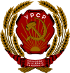 COA of the Ukrainian SSR (1937-1949).svg