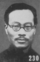 Chen Mingxu.jpg