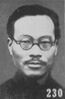 Chen Mingxu.jpg