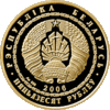 Falco peregrinus Coins .gif