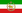 Iran flag with emblem 1964-1979.png