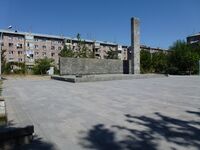 Monument for dead peoples in 2 War in Ejmiacin 01.JPG