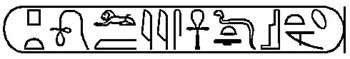 Ptolemey 4 Ph E name.jpg