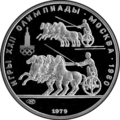 Реверс 3318-0008