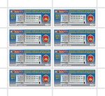 Russia stamp 2019 № 2566list.jpg
