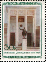 Stamp Soviet Union 1940 CPA754.png