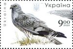 Stamp of Ukraine s1852.jpg