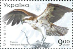 Stamp of Ukraine s1855.jpg