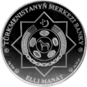 TM-2014-50manat-Railway-a.png