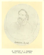 Taras Shevchenko painting 2098.jpg