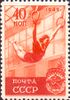 The Soviet Union 1949 CPA 1465 stamp (National Sports. Girl on rings).jpg