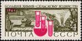 The Soviet Union 1964 CPA 2993 stamp (Heavy Chemical Industry. Test tubes, banks. Agricultural scenes - fertilizers and pest control) 600 dpi.jpg