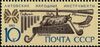The Soviet Union 1990 CPA 6250 stamp (Lithuanian skuduciai, piper, trimitas, kankles and ozragis).jpg