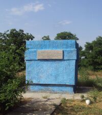 The pedestal of the T-34 gun turret (artillery anti-aircraft gunners) 1.jpg