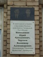 Знаменских 4 школа 52 2.jpg