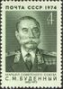 1974 CPA 4360.jpg