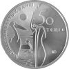 50 tenge. Pelikan. Avers.jpg