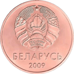 Аверс