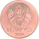 5 kapeykas Belarus 2009 obverse.png